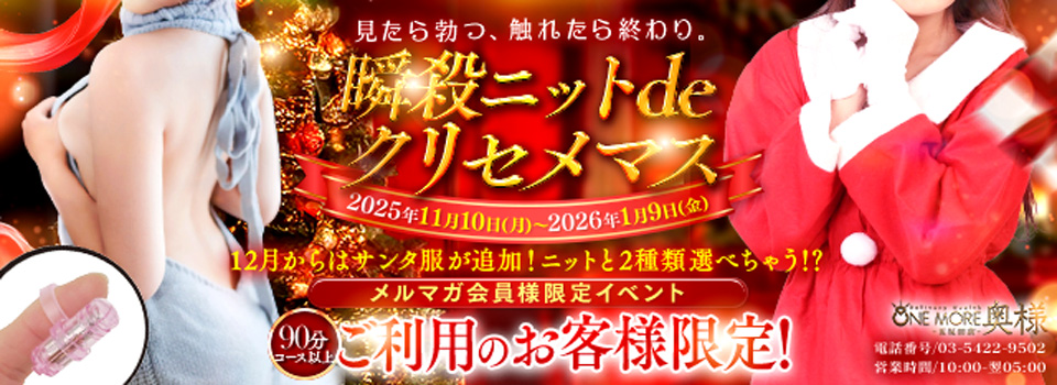 ☆☆瞬殺ニットdeクリセメマス☆☆