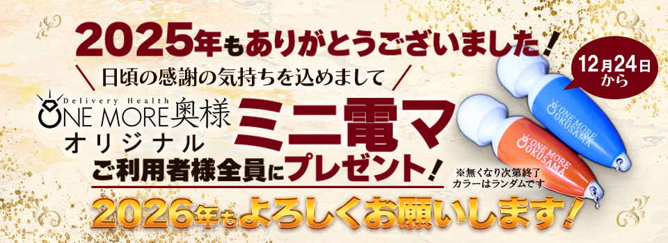 日頃の感謝を込めて♪