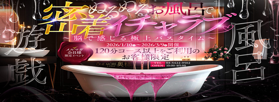 ☆☆ぬるぬるお風呂で密着イチャラブ♡☆☆